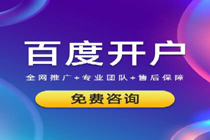SEM运营实战：案例分析如何提升品牌口碑